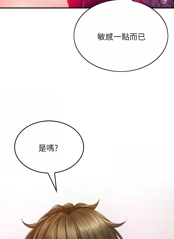 第25话10