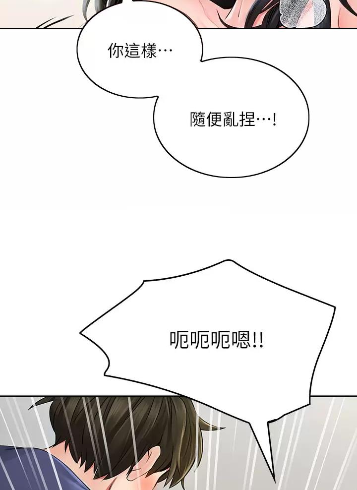 第25话14