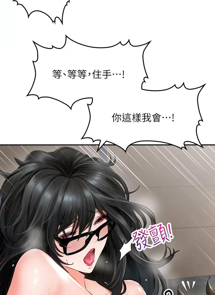 第25话17