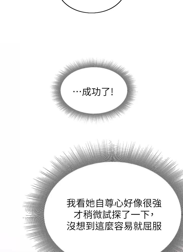 第25话27