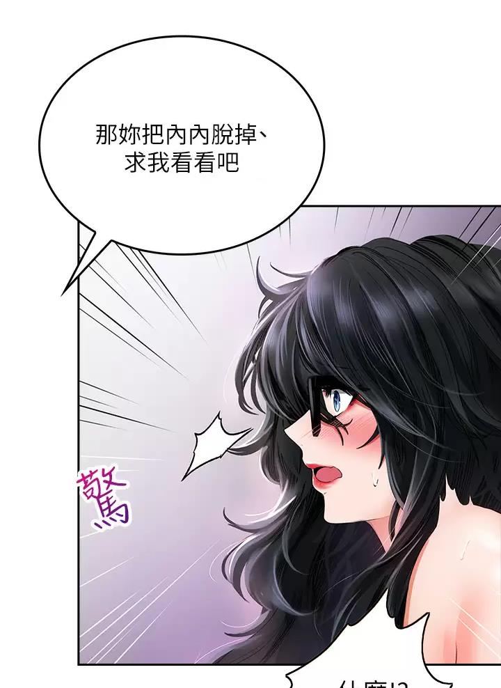 第25话30