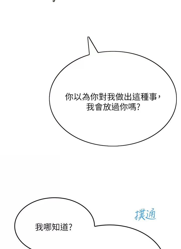 第25话33