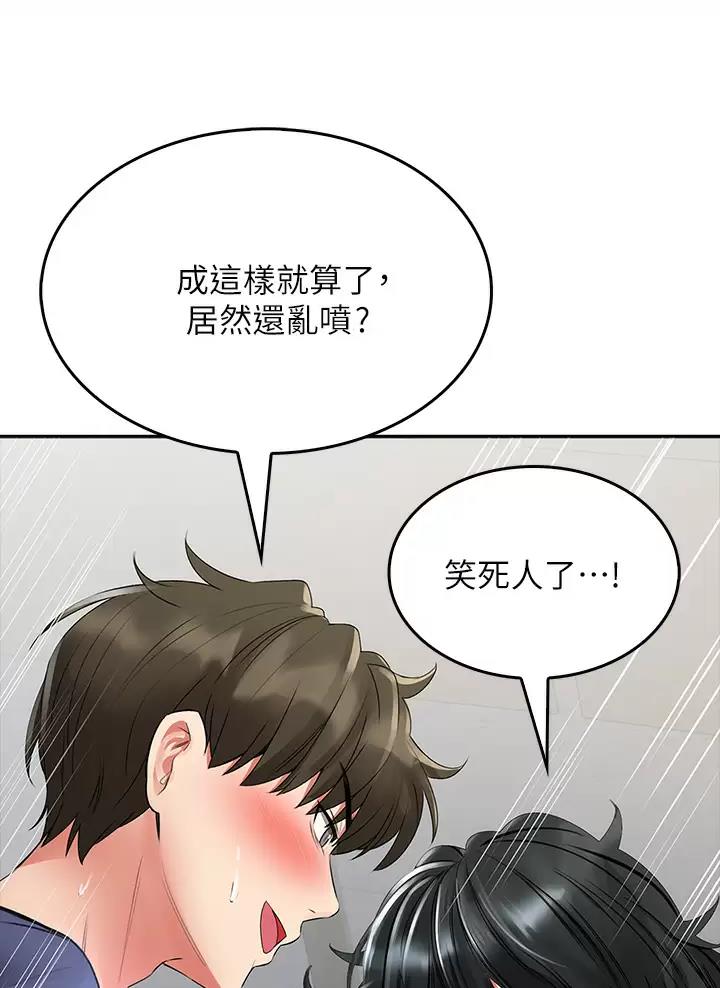 第25话45