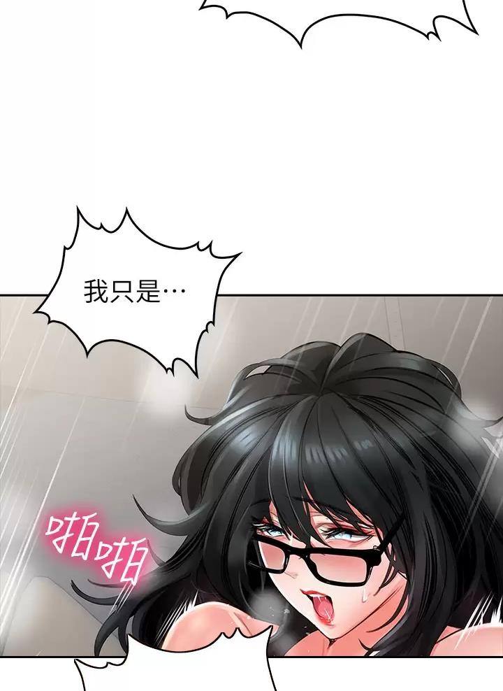 第25话50