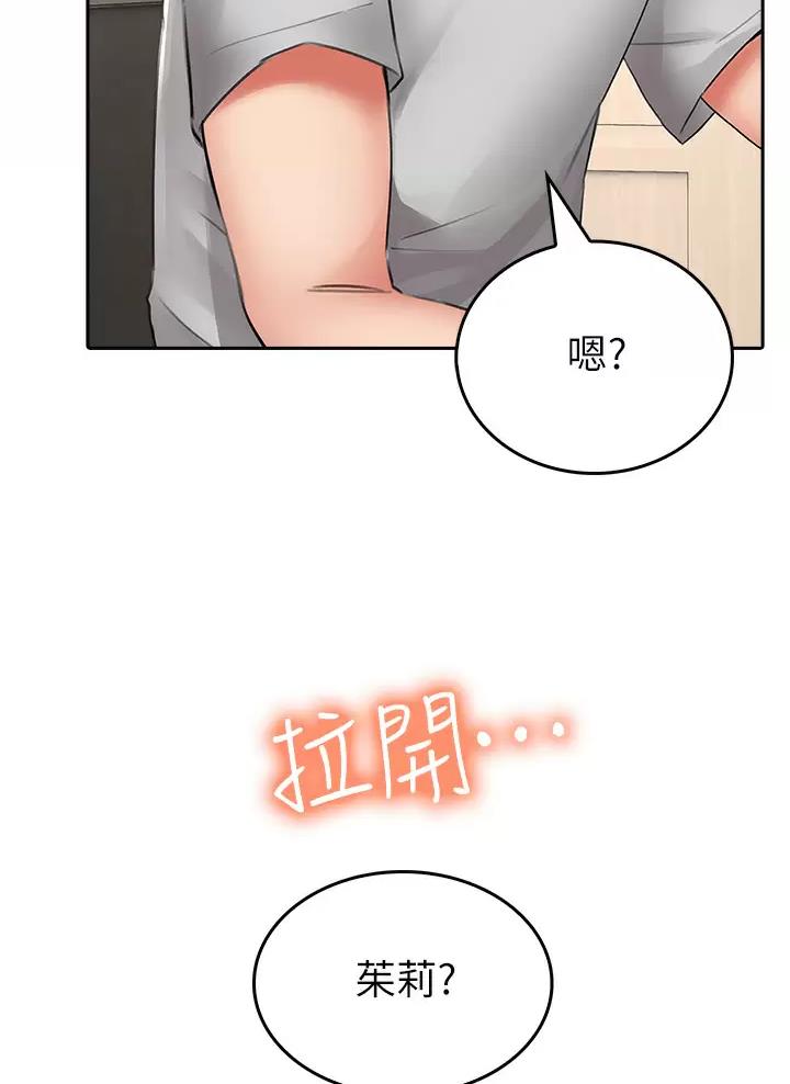 第27话26