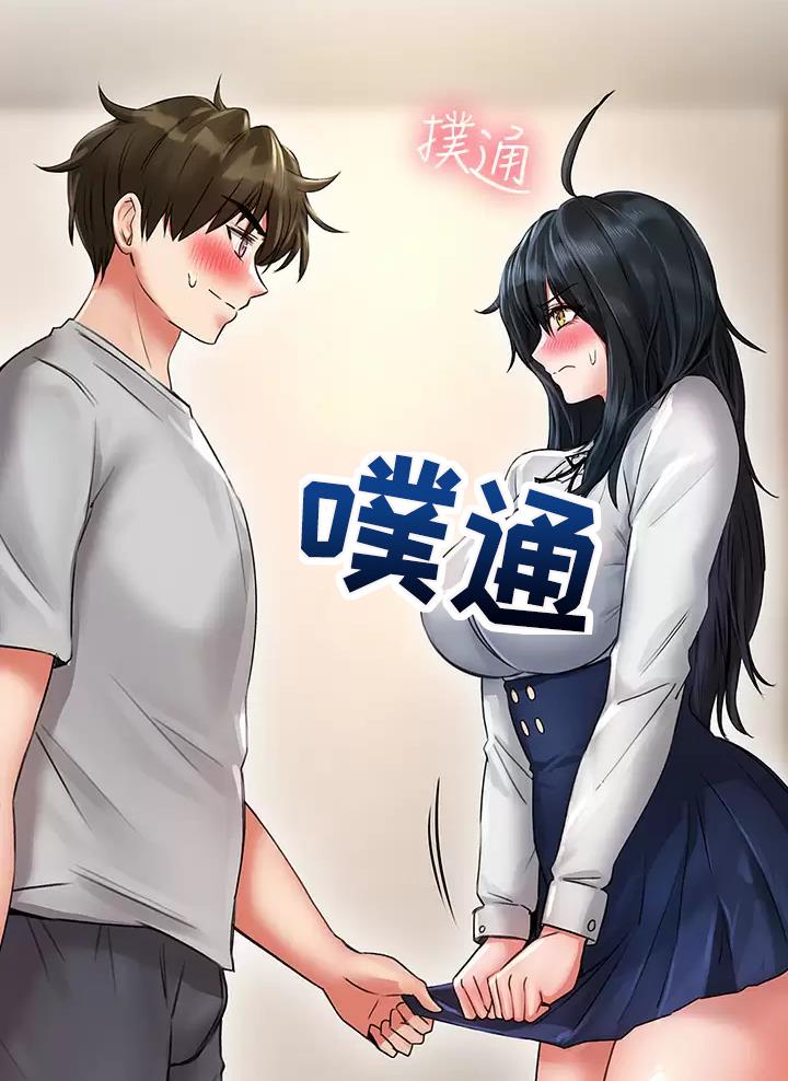 第29话11