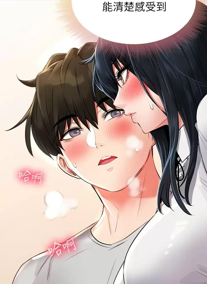 第29话43