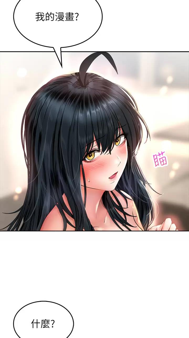 第30话11