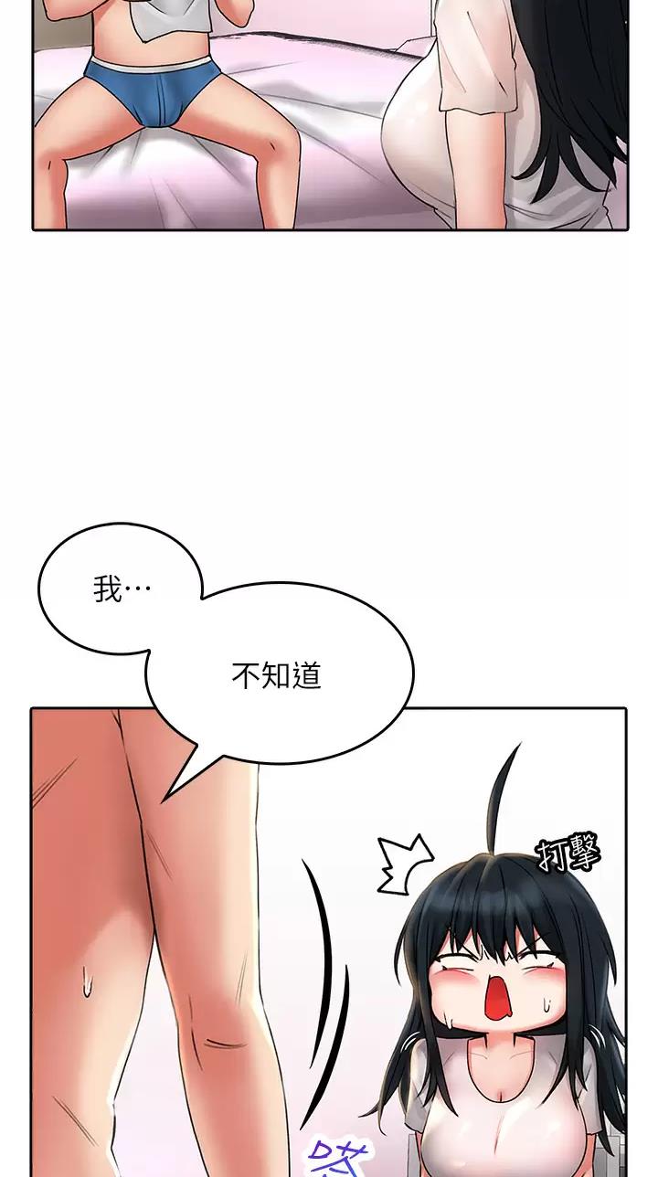 第30话17