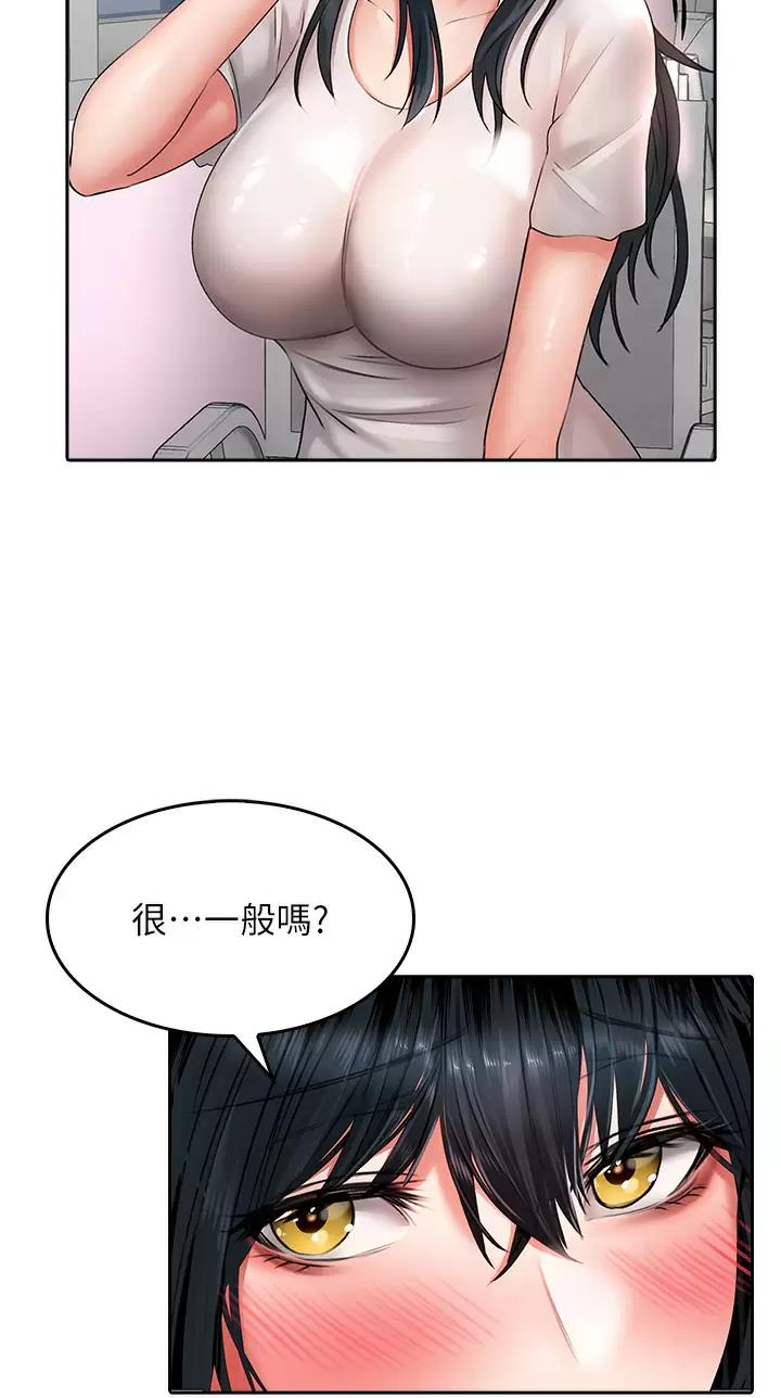 第30话19