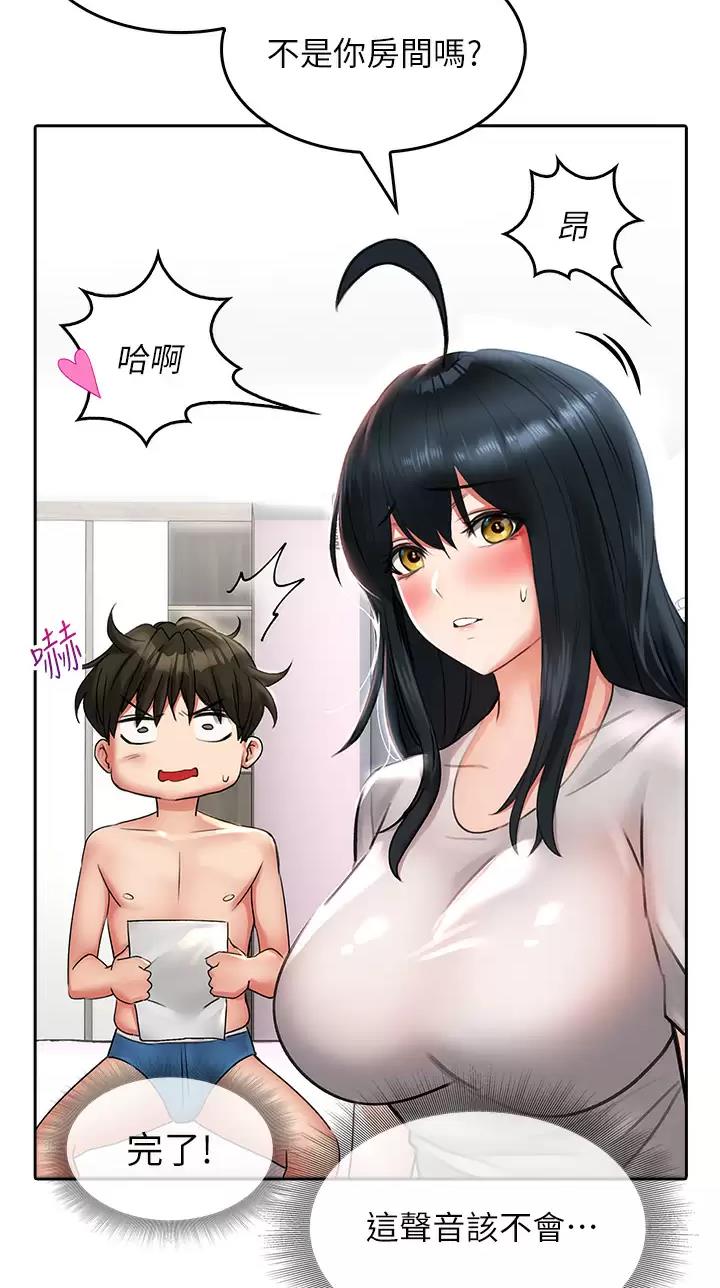 第30话23