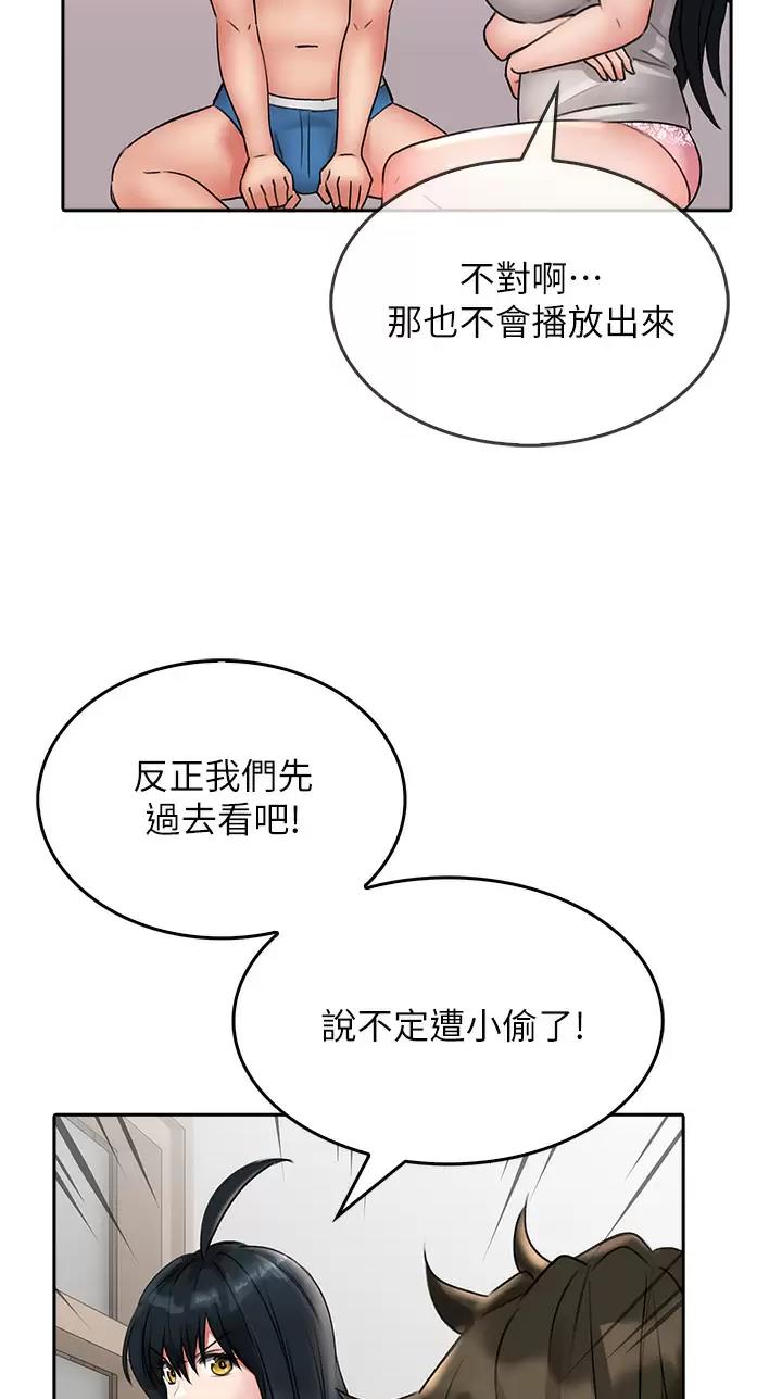 第30话27