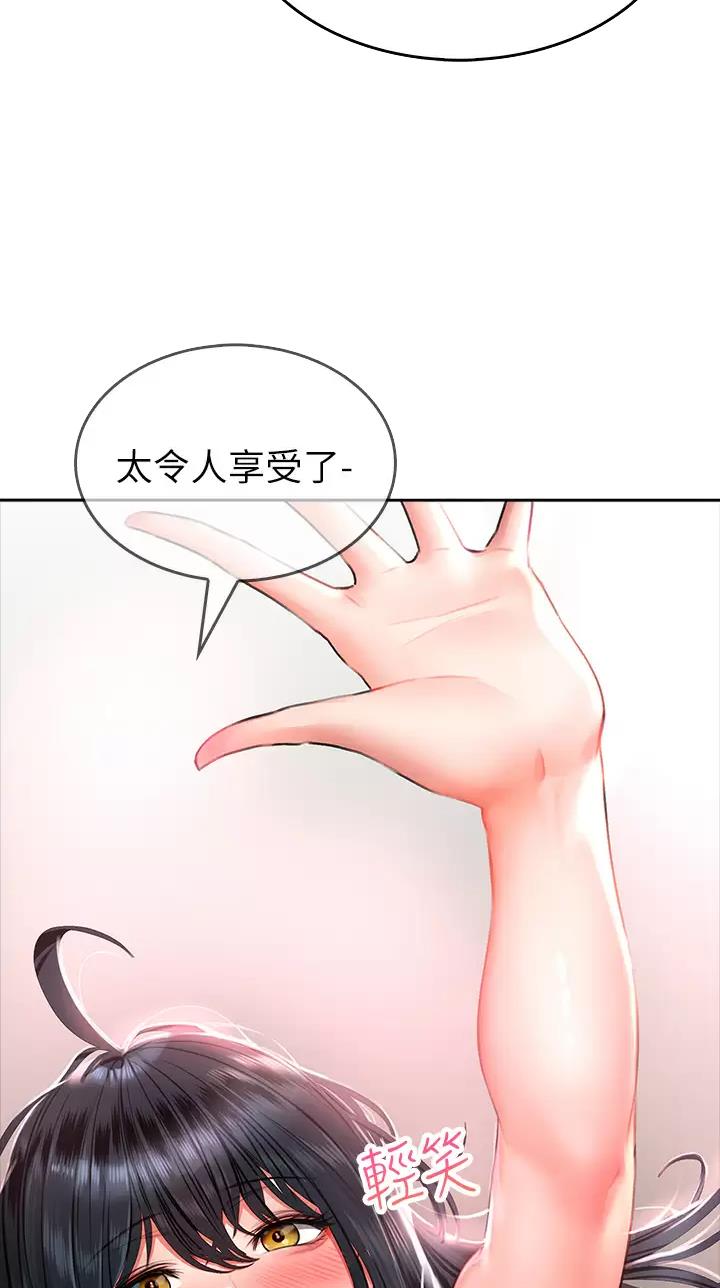第30话4