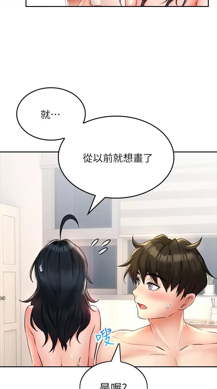 第30话8