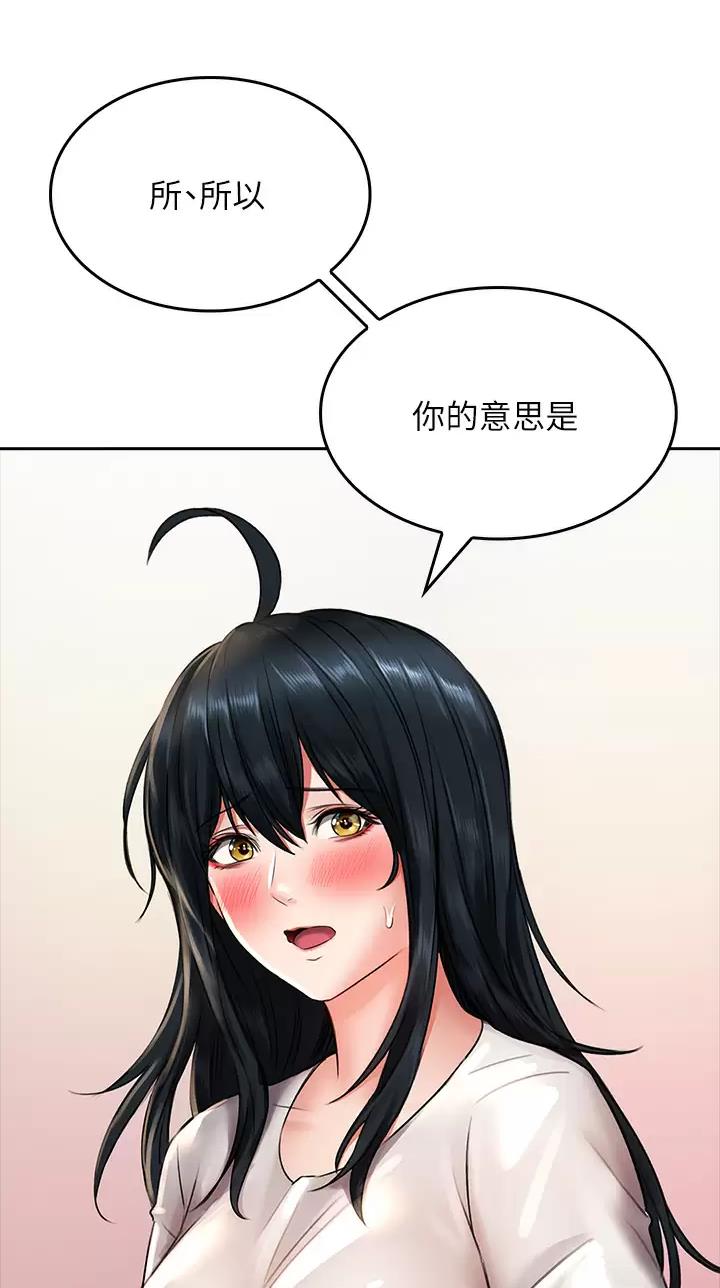 第32话8