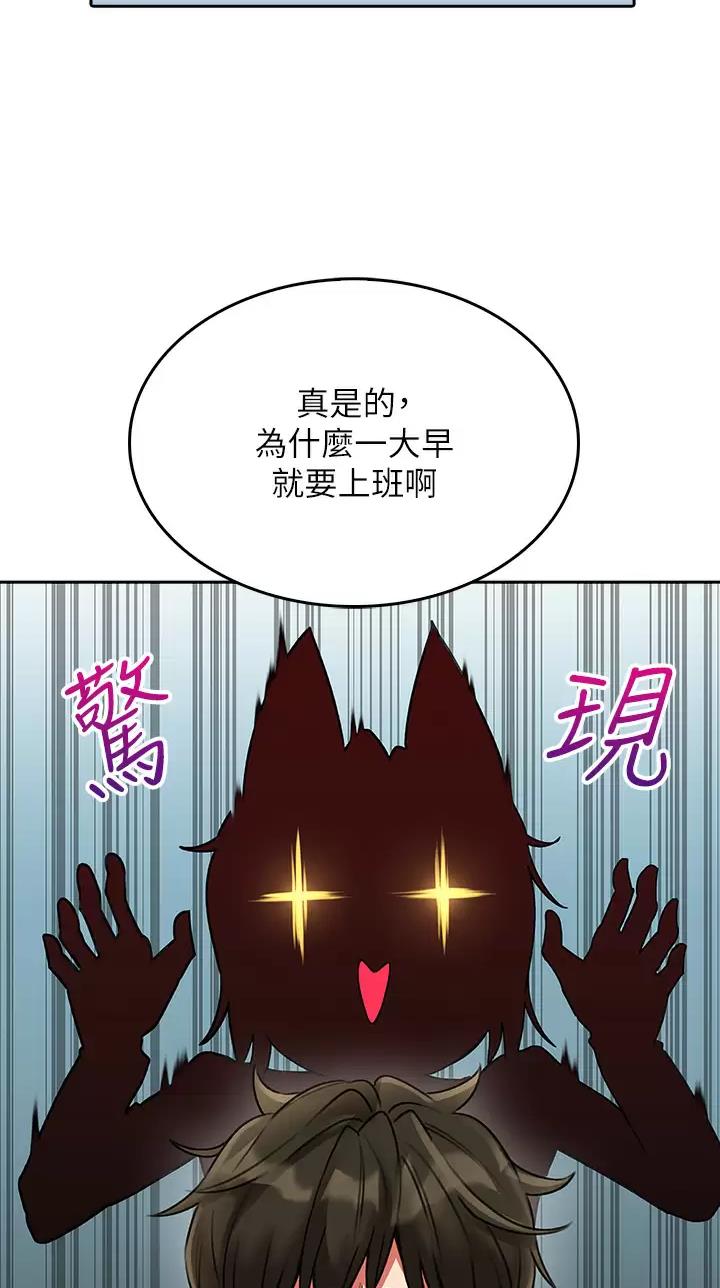 第33话25
