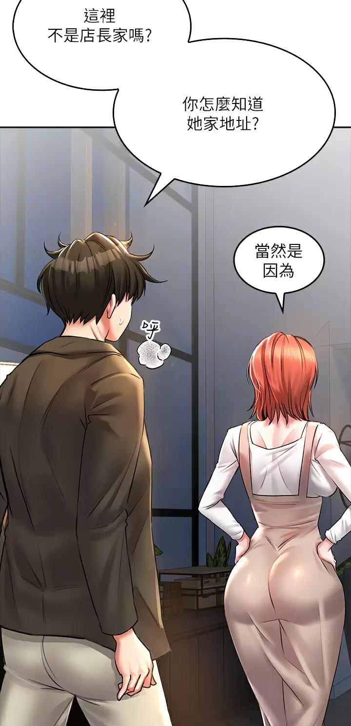 第34话14