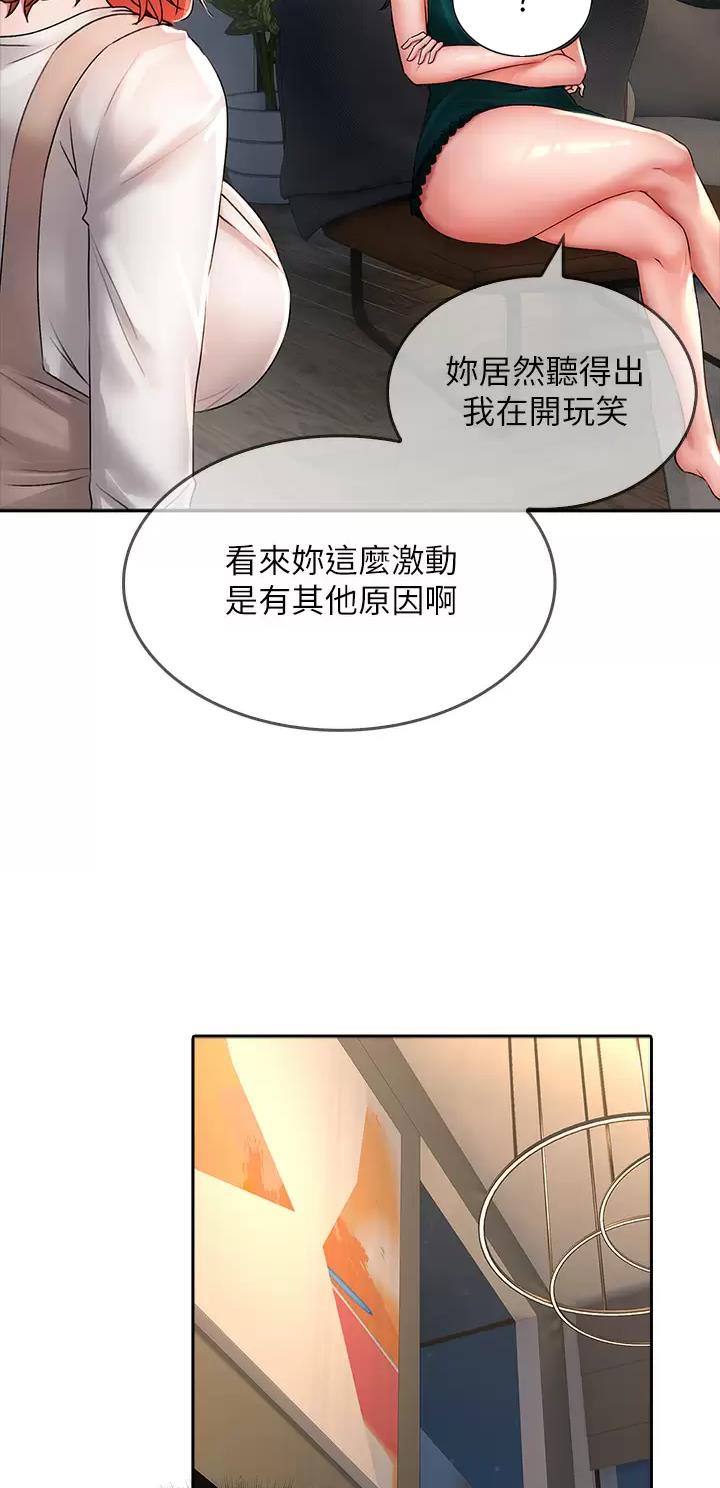 第34话19