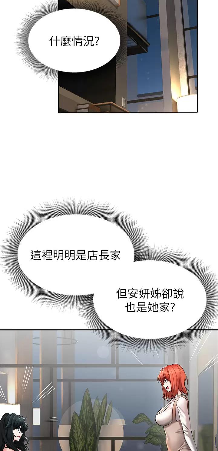 第34话20