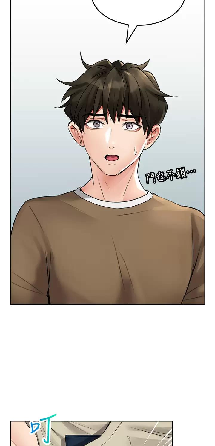 第34话9