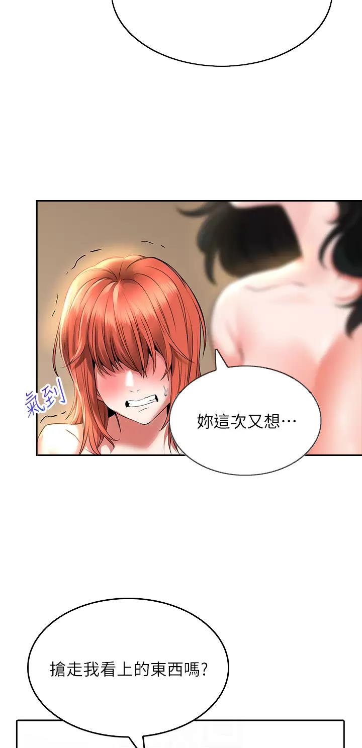第37话10