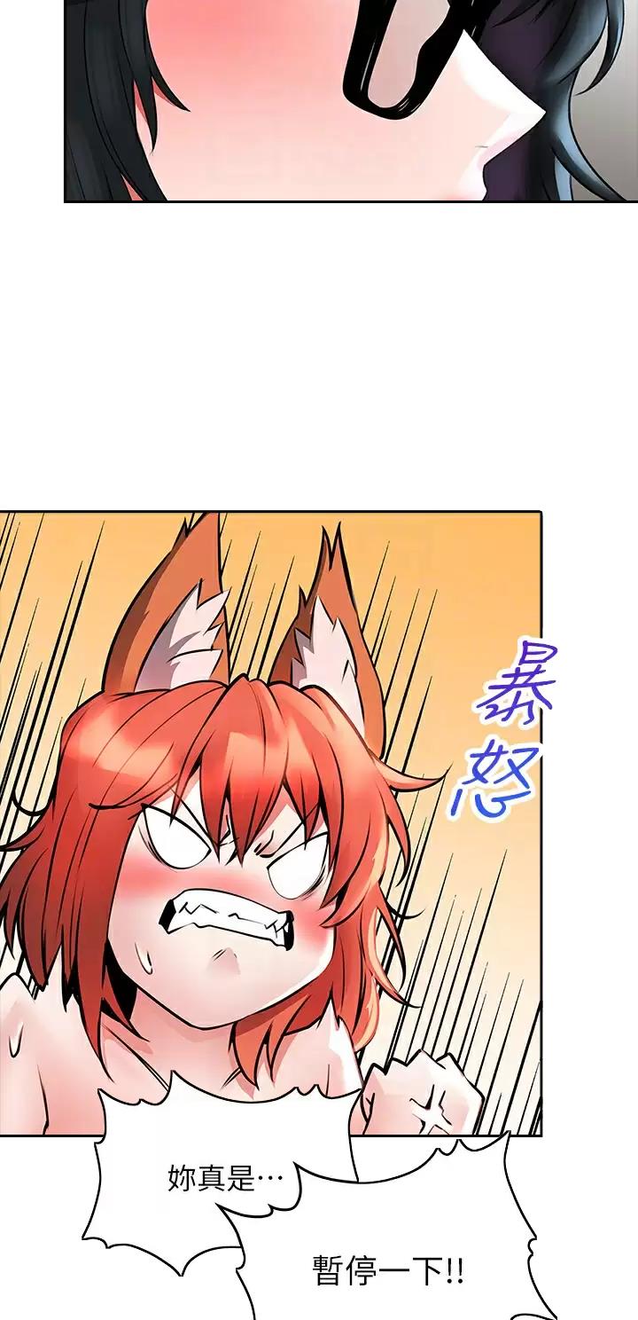 第37话12