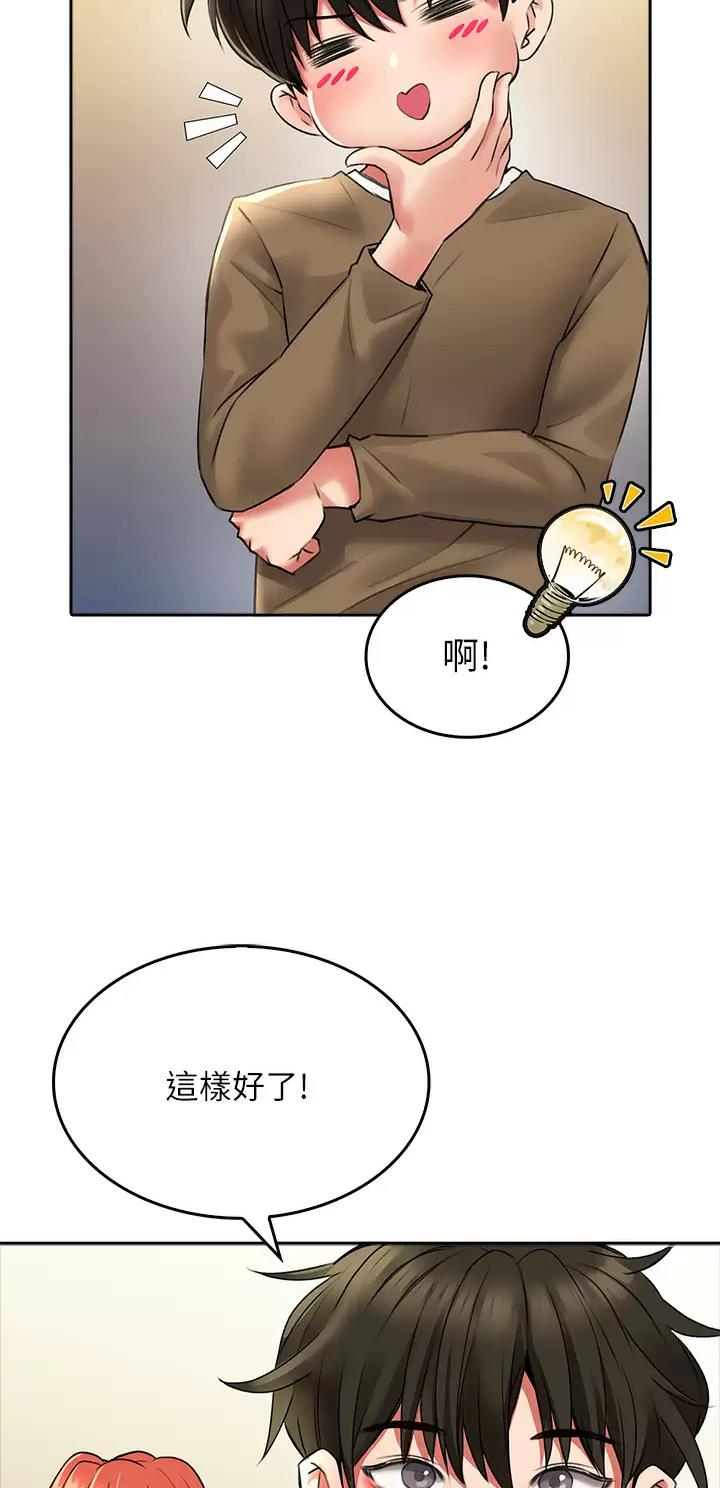 第37话18