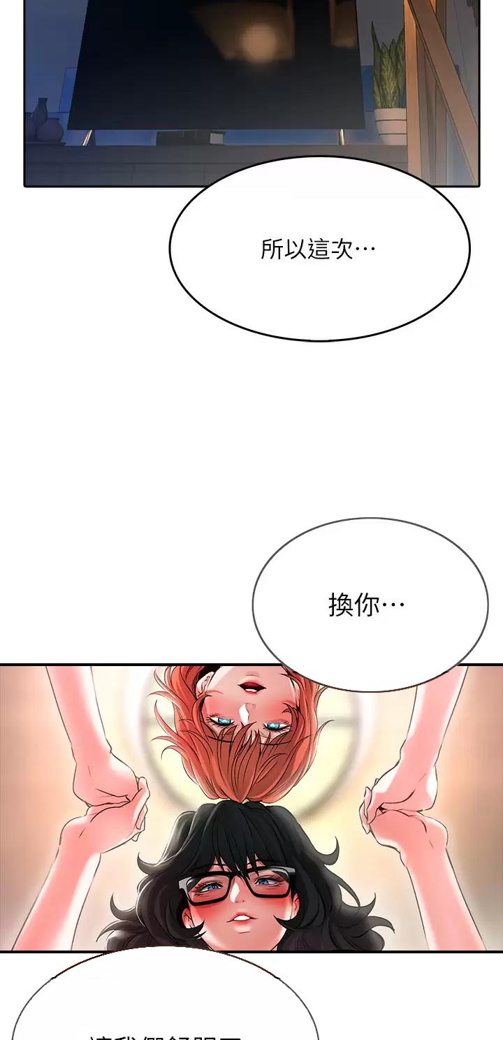 第37话38