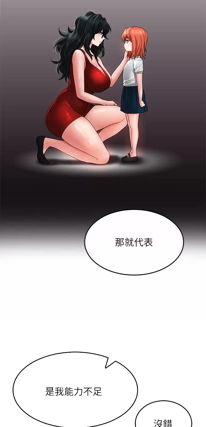 第37话7