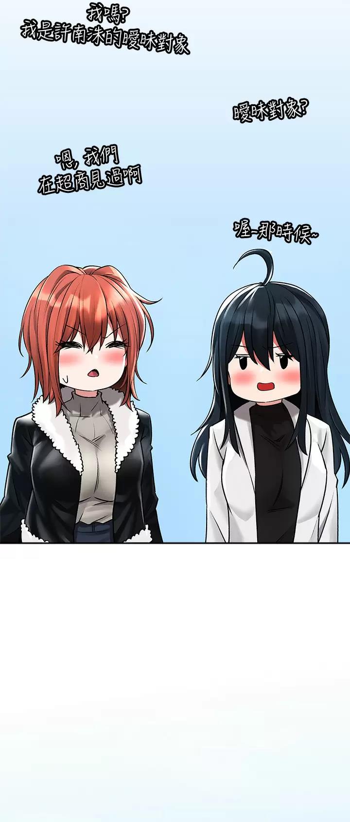 第41话10