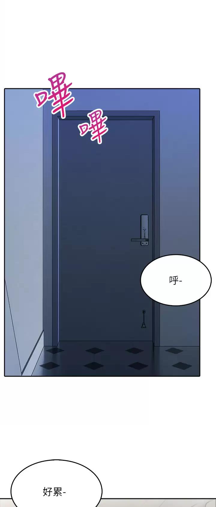 第41话13