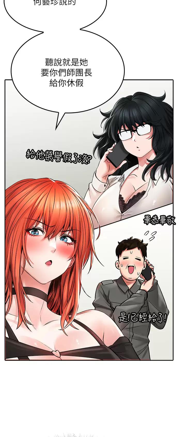 第41话22