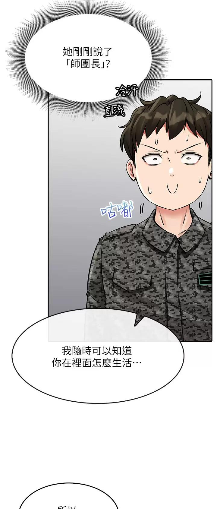 第41话23