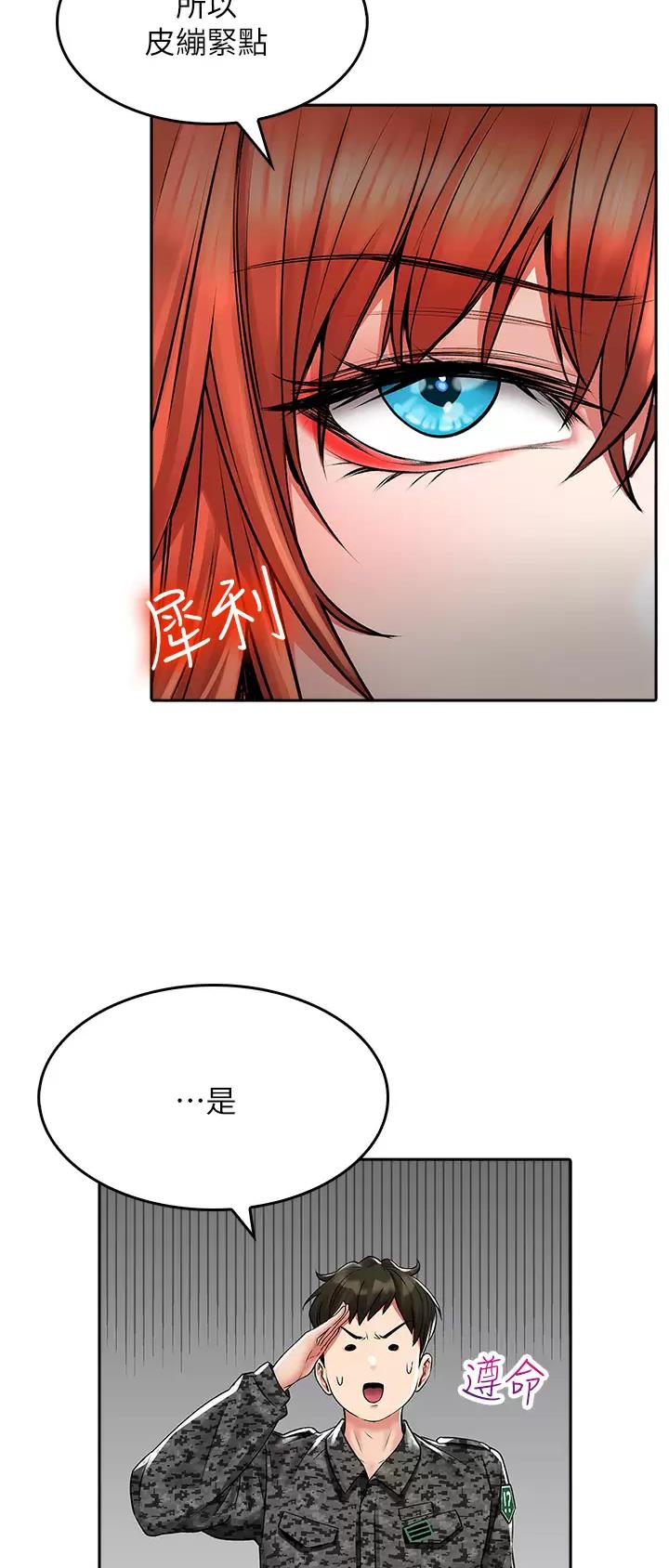 第41话24