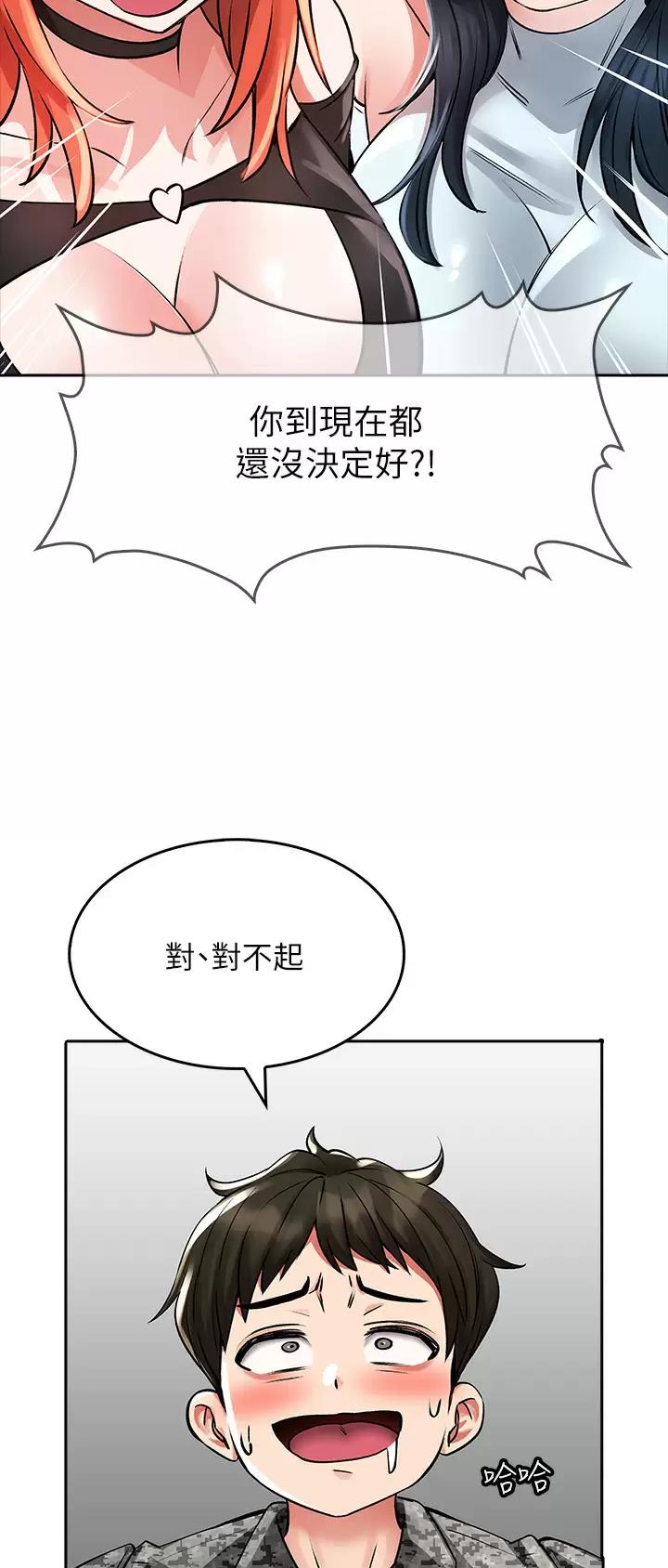 第41话37