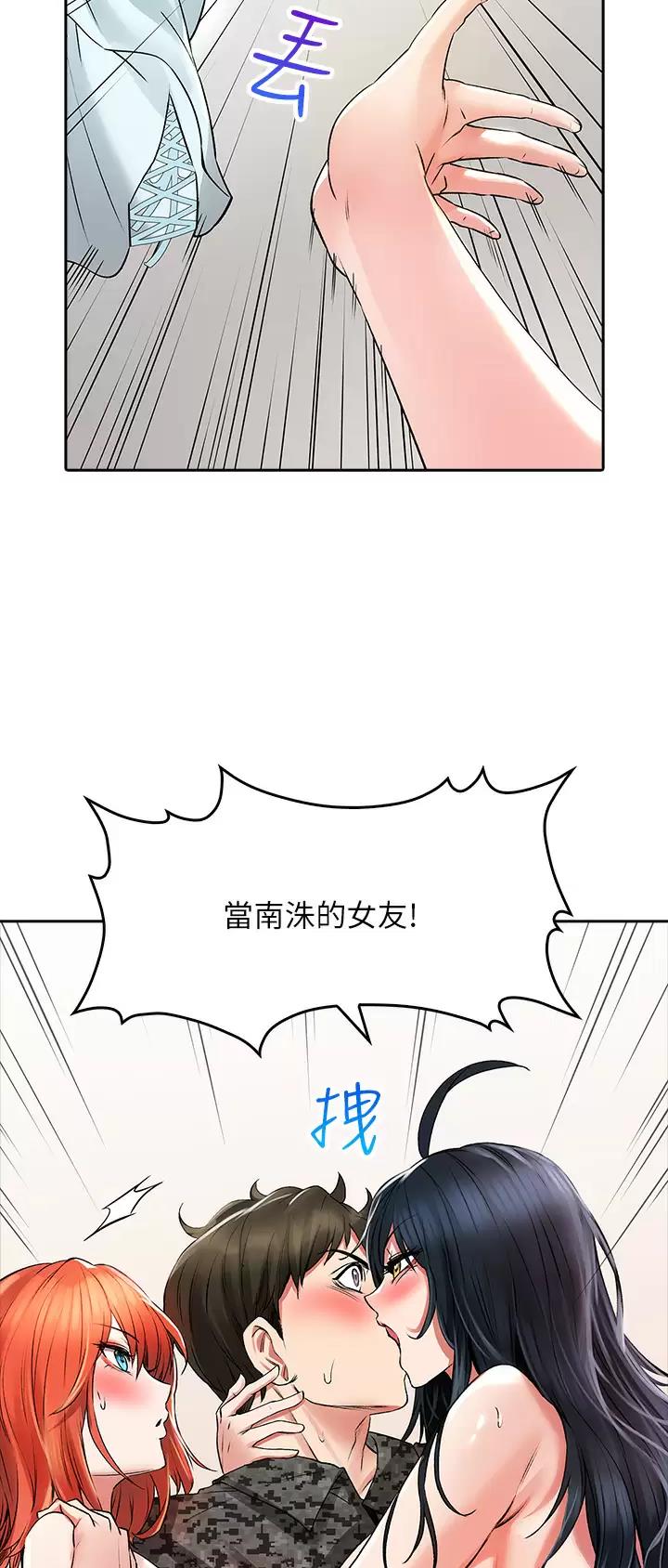 第41话43