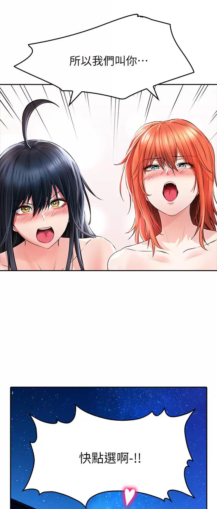 第41话45