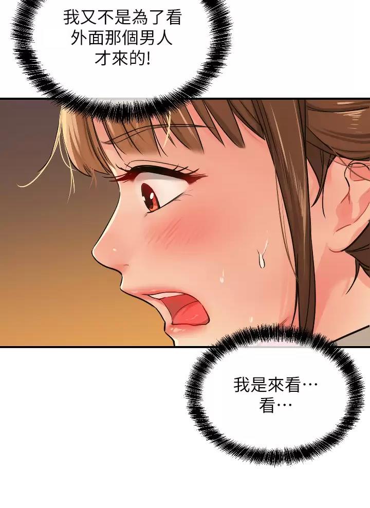 第12话12