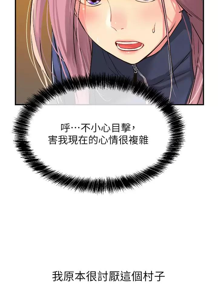 第13话22