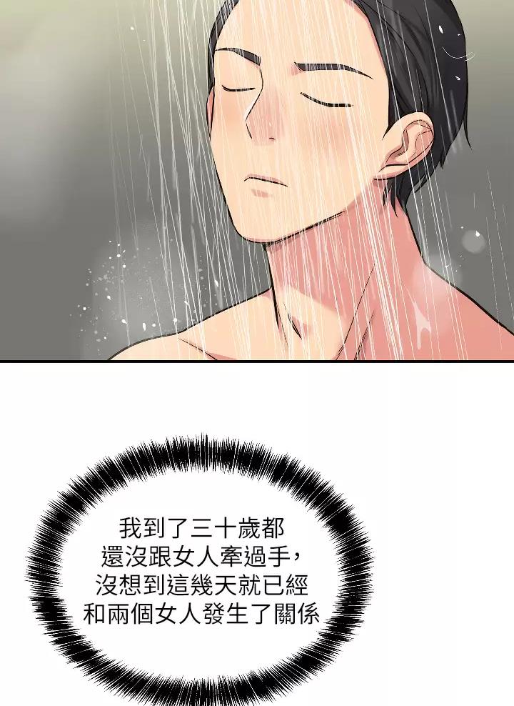 第13话35