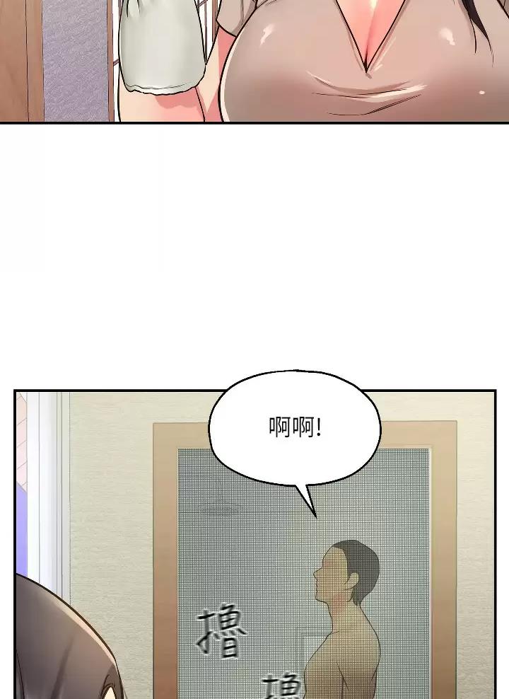 第13话40