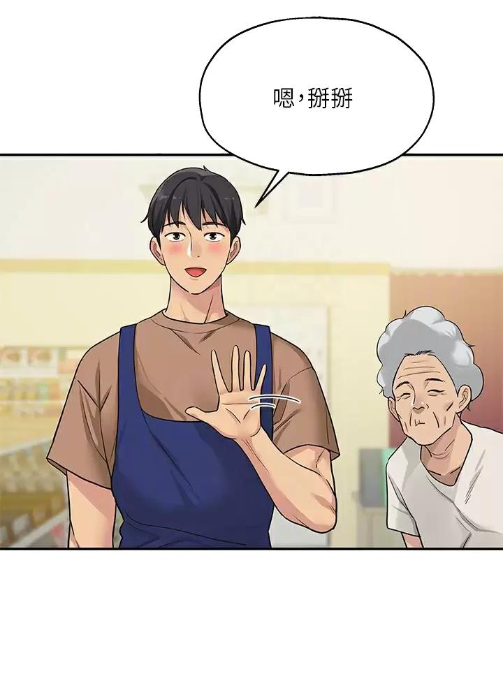 第14话30