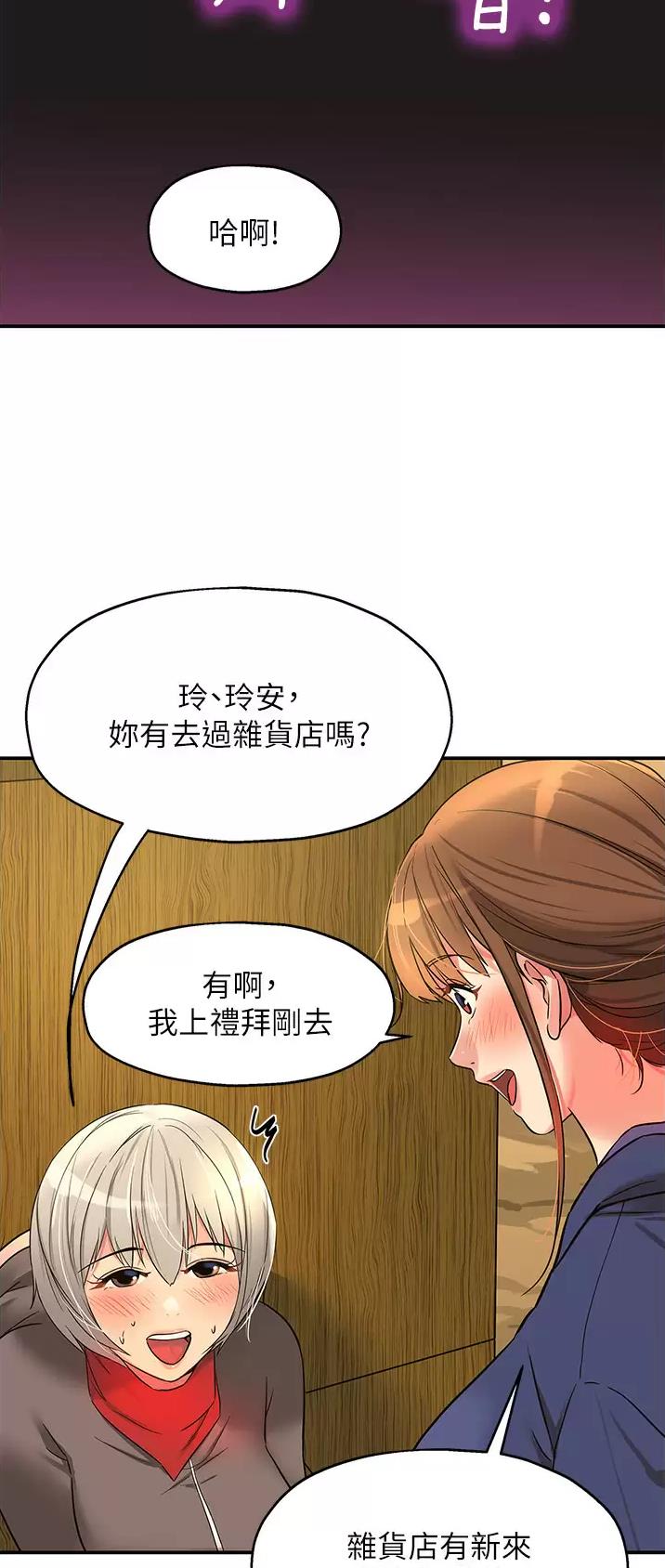 第31话14