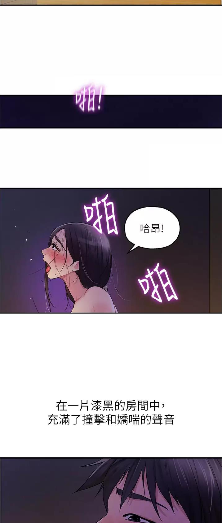 第36话1