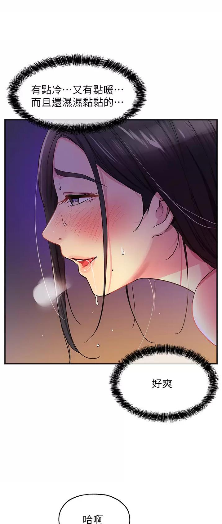 第36话10