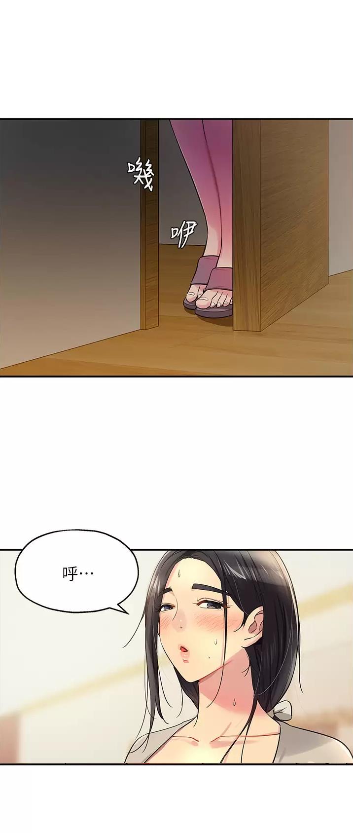 第36话12