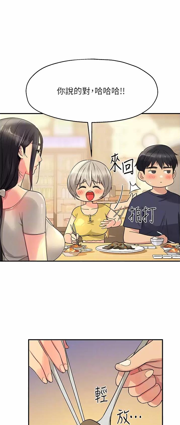 第38话8