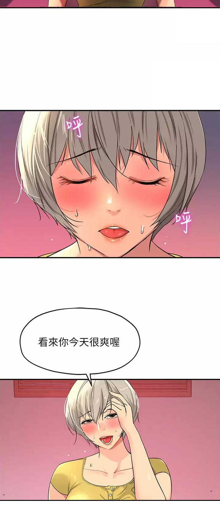 第40话20