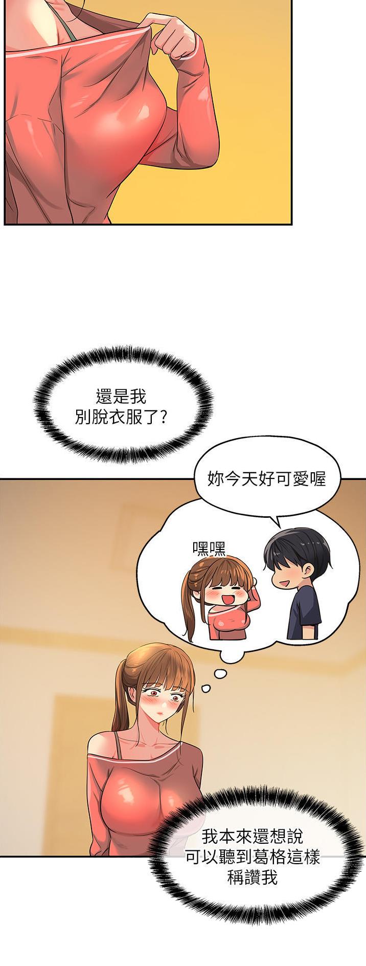第43话8