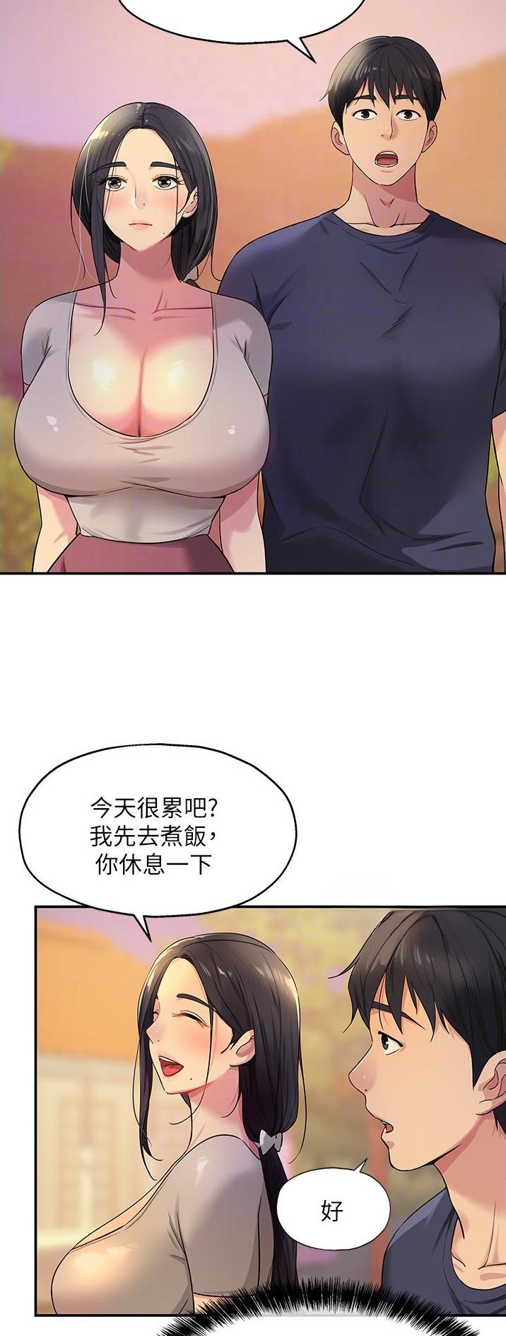 第44话11
